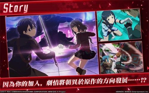 刀劍神域關鍵斗士國際版