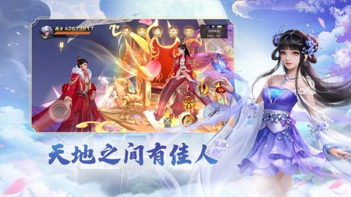 青云訣2眾星服