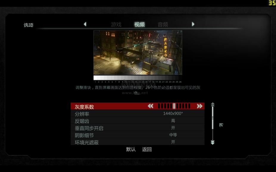 虐殺原形2十八項(xiàng)修改器