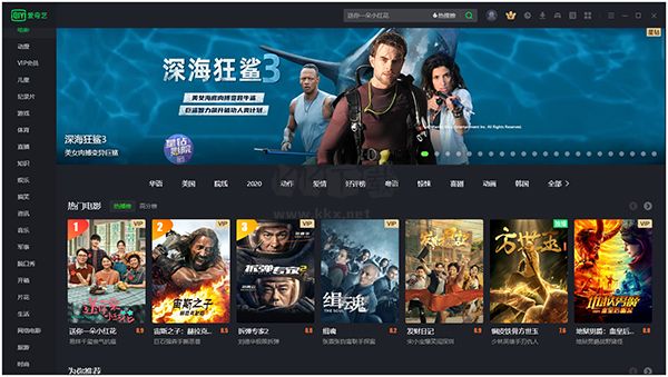 愛奇藝視頻播放器官網(wǎng)版