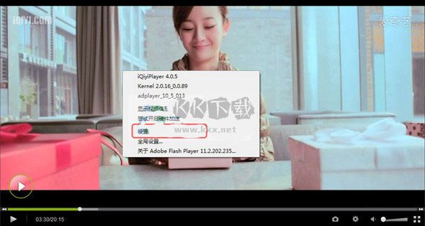 愛奇藝視頻播放器官網(wǎng)版