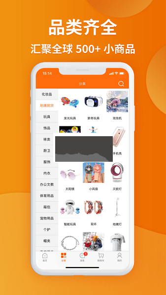 義烏購(gòu)官方正版