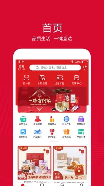 融托優(yōu)選手機版