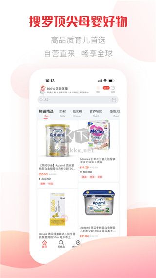 國際媽咪安卓版