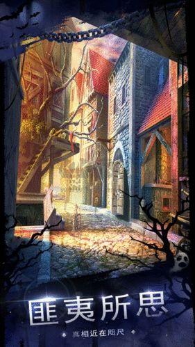 密室逃脫18移動(dòng)迷城九游渠道服