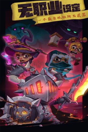 獨(dú)奏騎士破解版