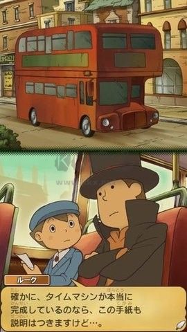 雷頓教授與最后的時間旅行漢化版