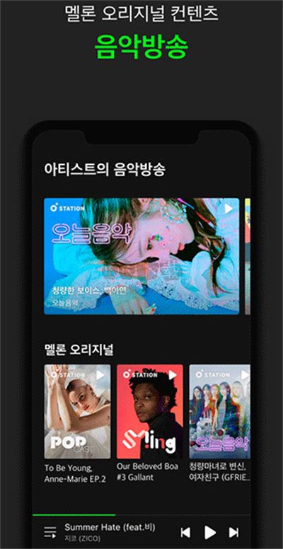 韓國音樂(Melon)