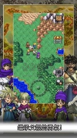 勇者斗惡龍5天空的新娘漢化版