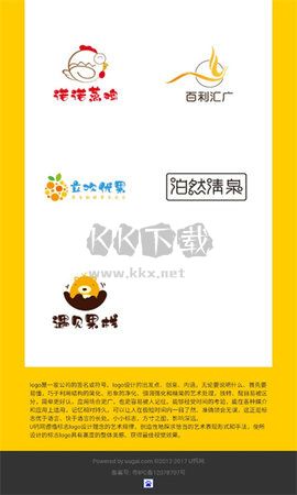 U鈣網(wǎng)(logo設計)