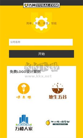 U鈣網(wǎng)(logo設計)
