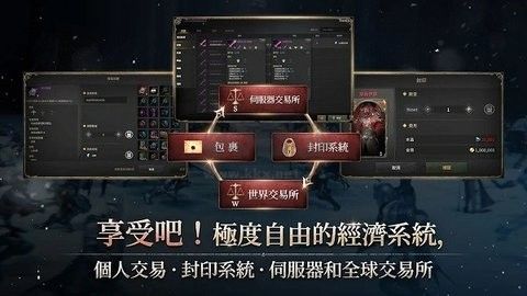 ROM王權之憶最新版
