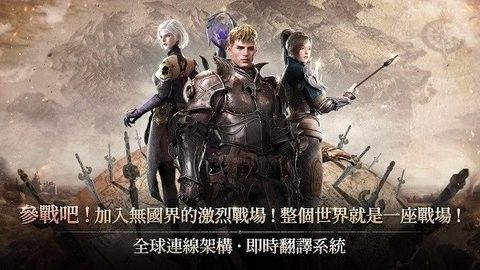 ROM王權之憶最新版