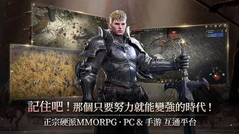 ROM王權之憶最新版