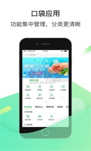 愛口袋官網(wǎng)版