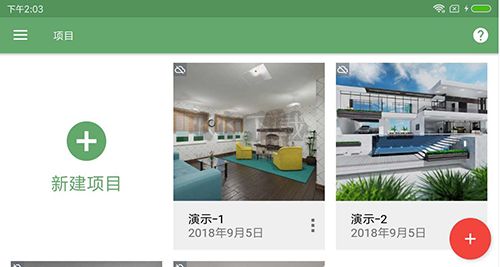 平面設(shè)計師5D安卓版