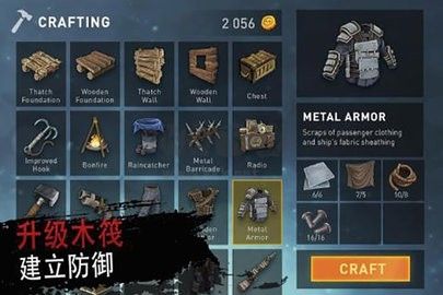 海洋游牧者內(nèi)置菜單版