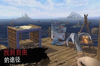 海洋游牧者內(nèi)置菜單版