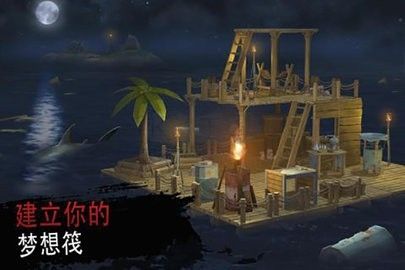 海洋游牧者內(nèi)置菜單版