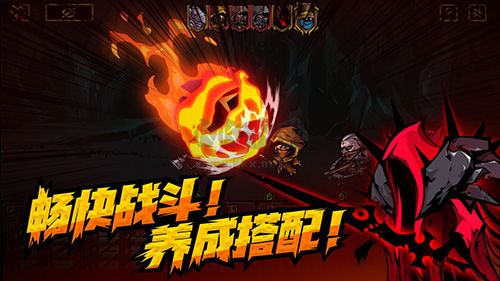 不是地下城手機版