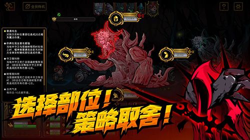 不是地下城手機版