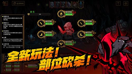 不是地下城手機版