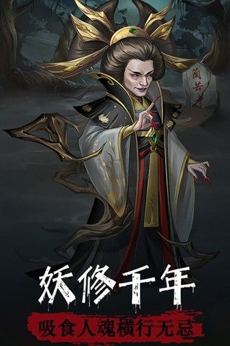 陰陽界國際服