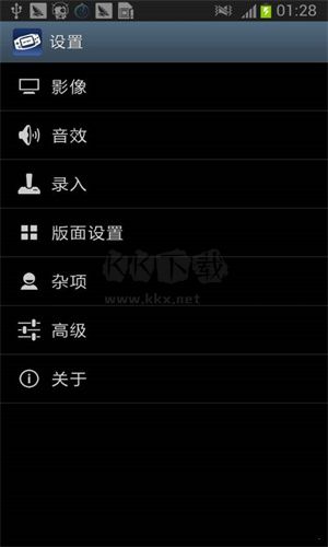 GBA模擬器 