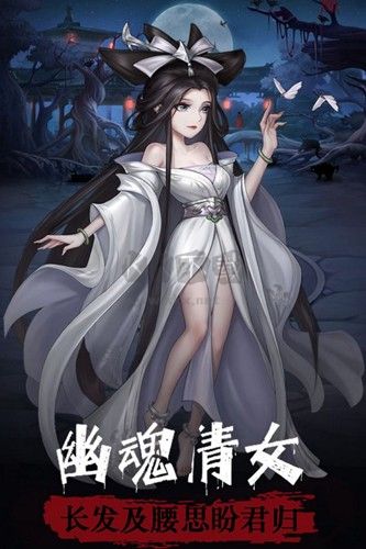 陰陽界國際服