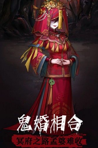 陰陽界國際服