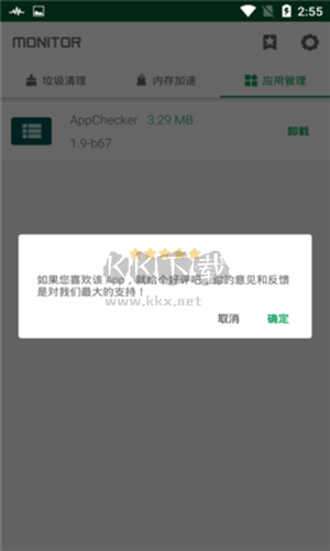 海馬助手官網(wǎng)版