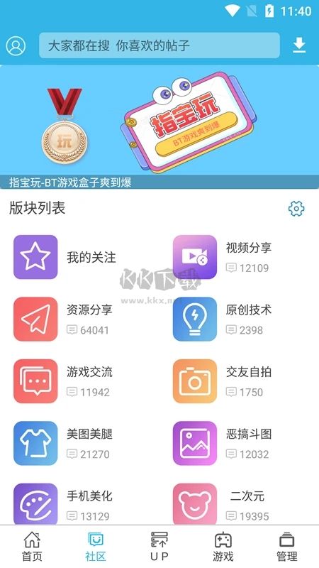 軟天空純凈版