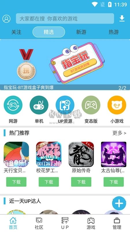 軟天空純凈版