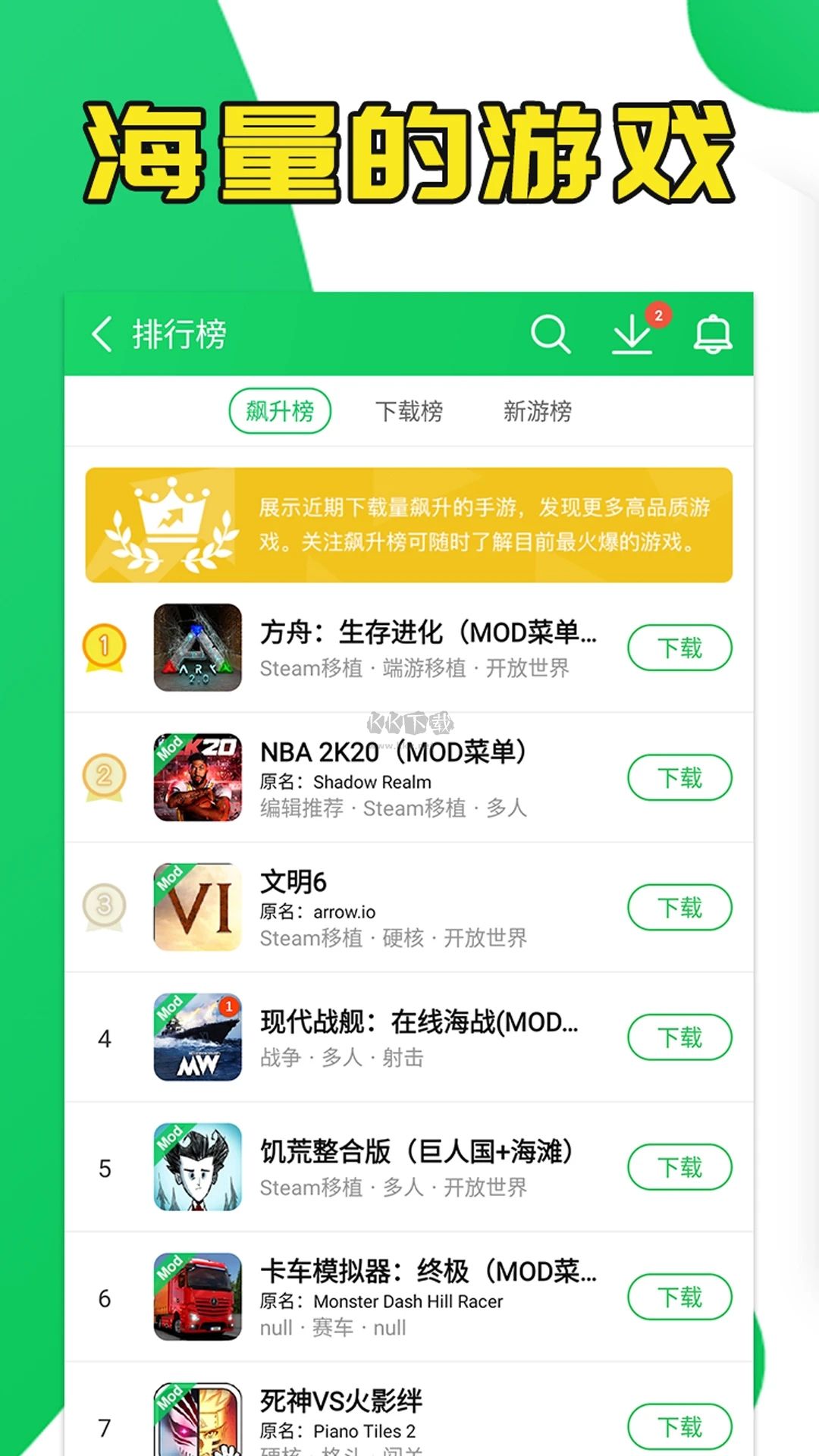 葫蘆俠免root版