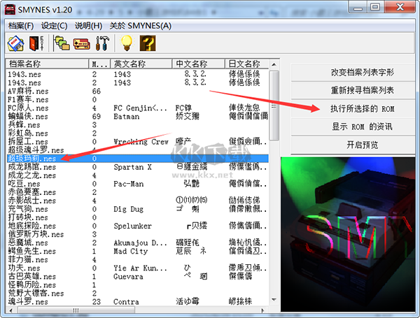 超級(jí)瑪麗小霸王游戲合集客戶端