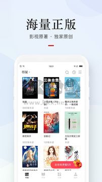 網(wǎng)易云閱讀2024最新版