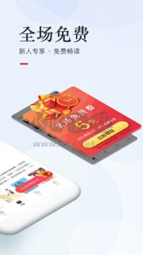 網(wǎng)易云閱讀2024最新版