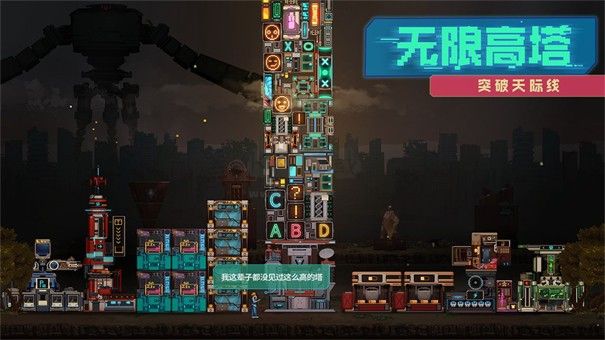 假未來Fake Future