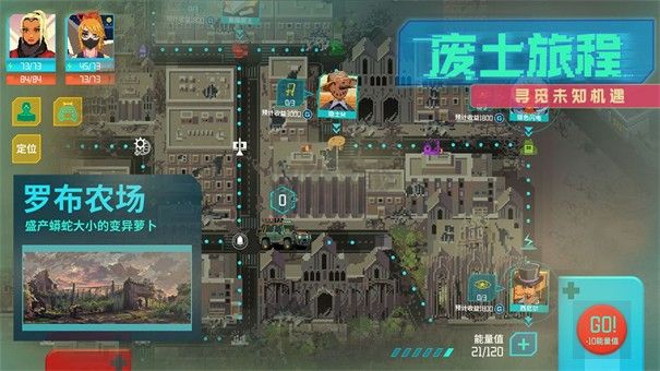 假未來Fake Future