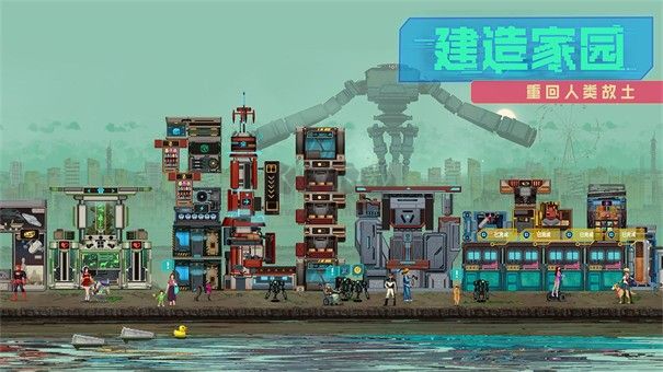 假未來Fake Future