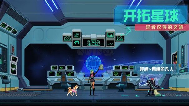 假未來Fake Future