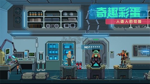 假未來Fake Future