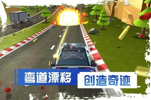 菲利剎車記2破解版