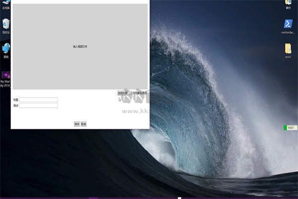 巨應(yīng)壁紙電腦版