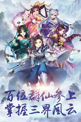 塵緣最新版