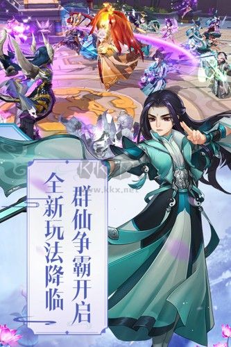 塵緣最新版
