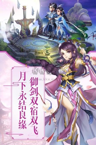 塵緣最新版