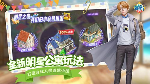 中餐廳無(wú)限破解版