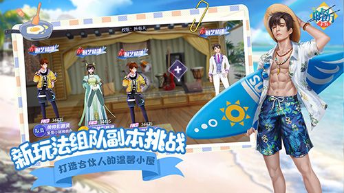 中餐廳無(wú)限破解版