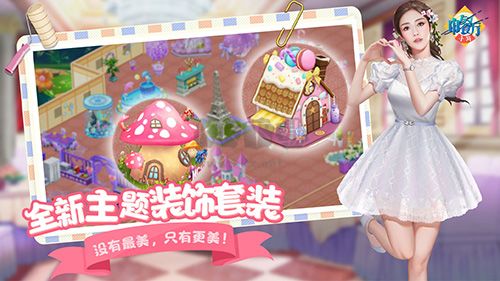 中餐廳無(wú)限破解版